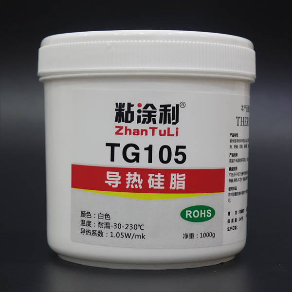 TG150耐高温导热硅脂 电源散热膏 高导热白膏 IC导热膏