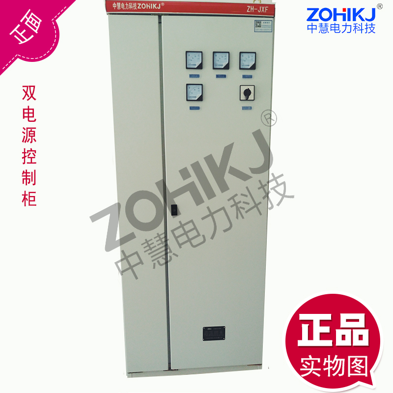 郑州双电源控制柜 双电源柜厂家提供订做 来图定制400A