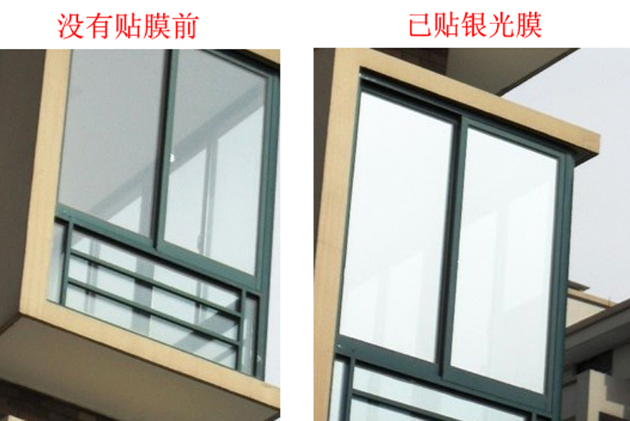 青岛玻璃贴膜，建筑贴膜