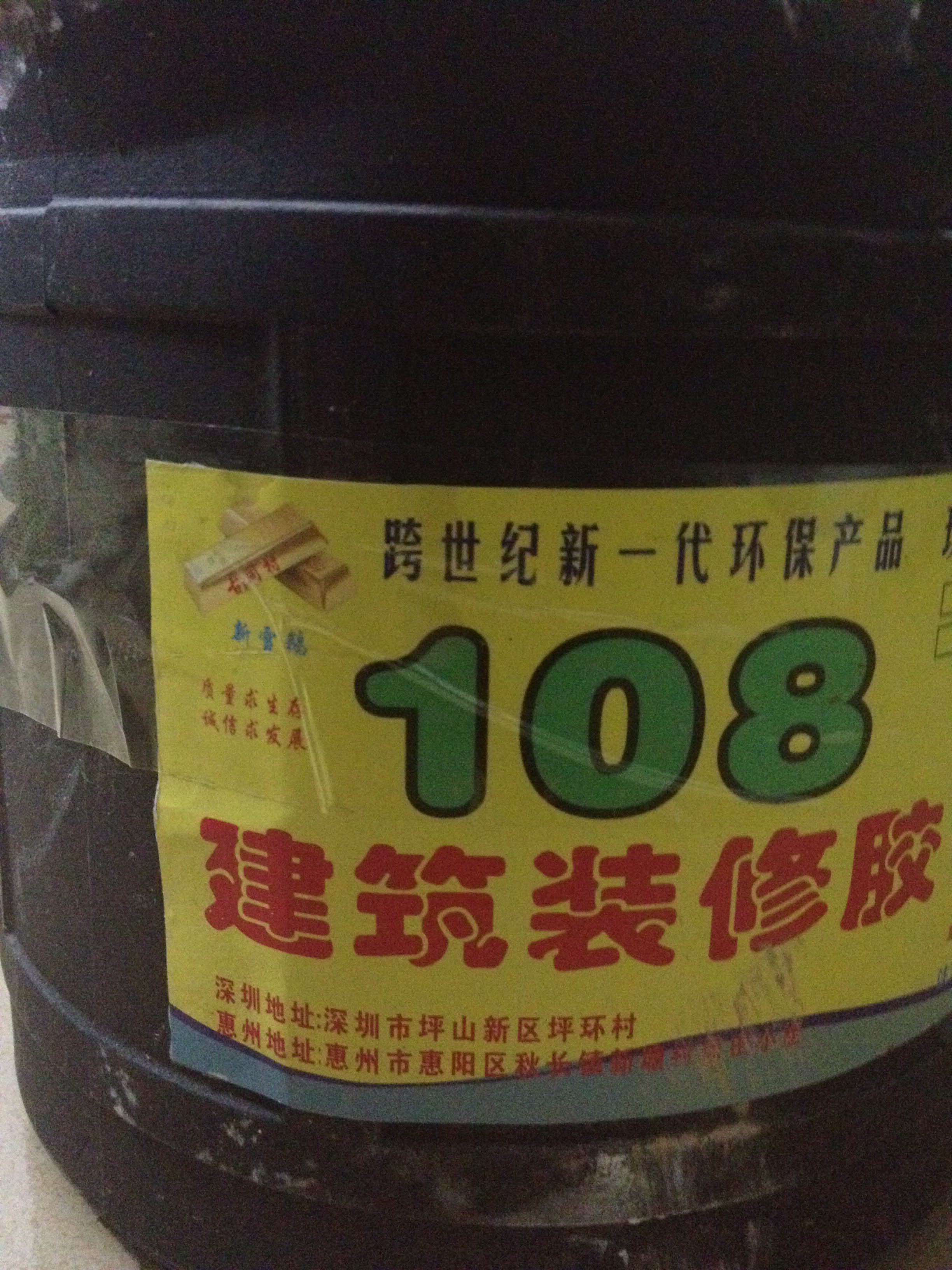 深圳环保108建筑胶水厂家