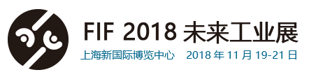 2018中国上海数控机床与金属加工博览会