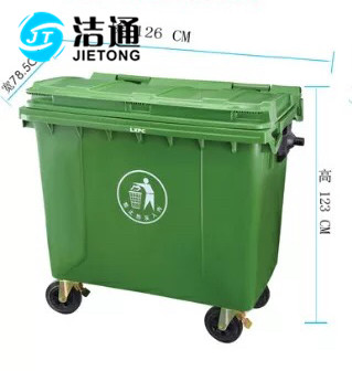 深圳市660L环卫垃圾桶价格 户外大号塑料垃圾桶物业小区大型环卫挂车桶厂家