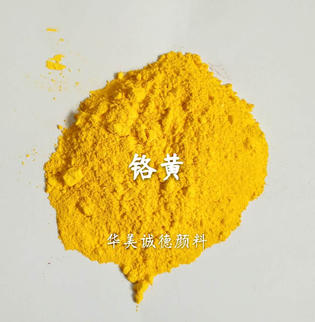氧化铁黄G313