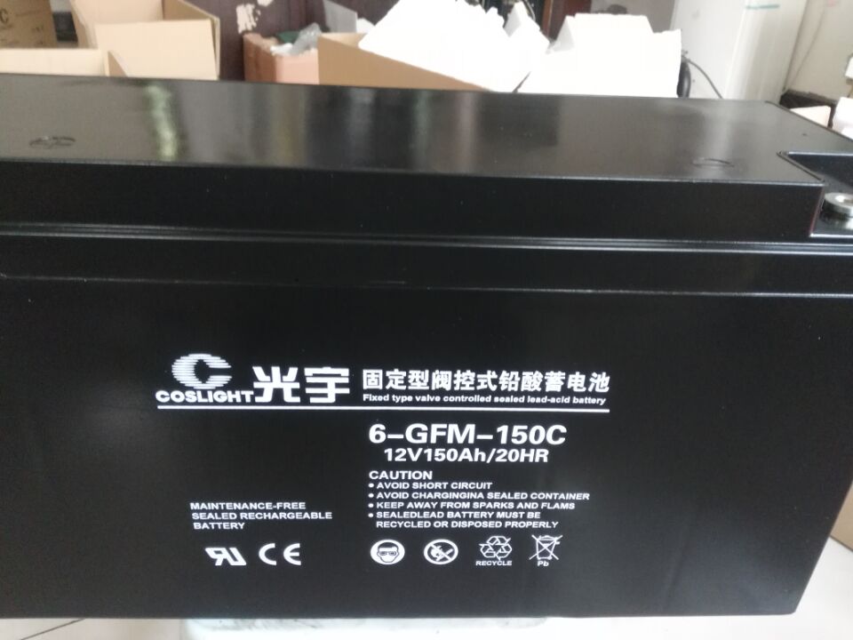 光宇蓄电池6-GFM-200报价参数