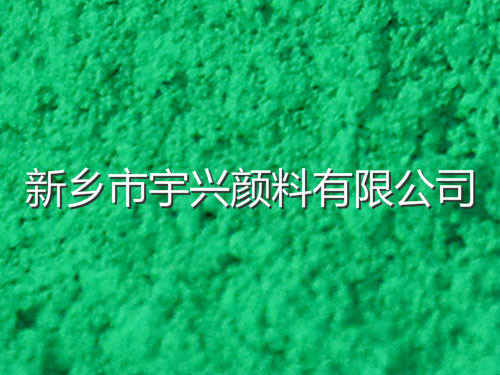 氧化铁绿 彩色沥青**色粉