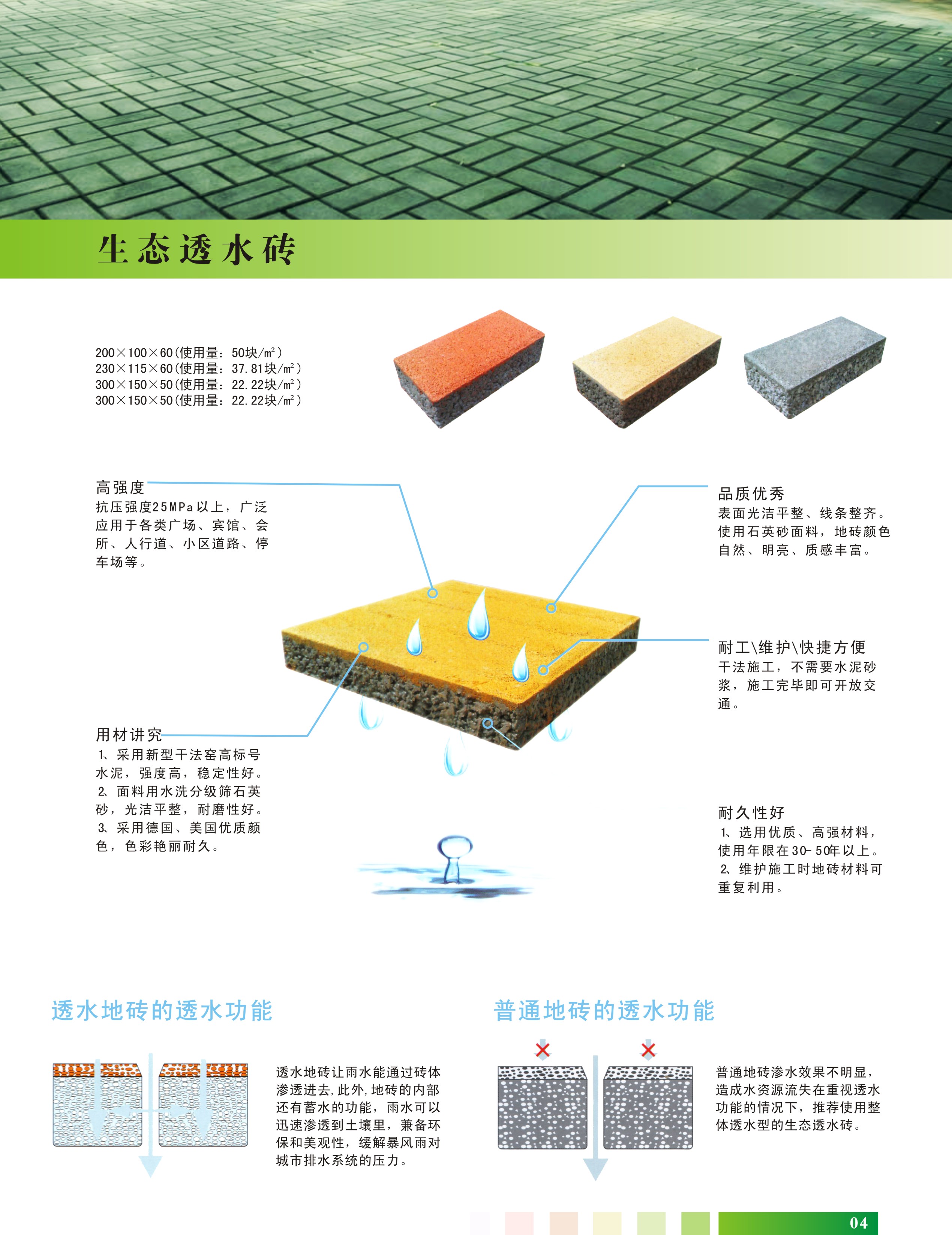 惠州钢筋混凝土排水管