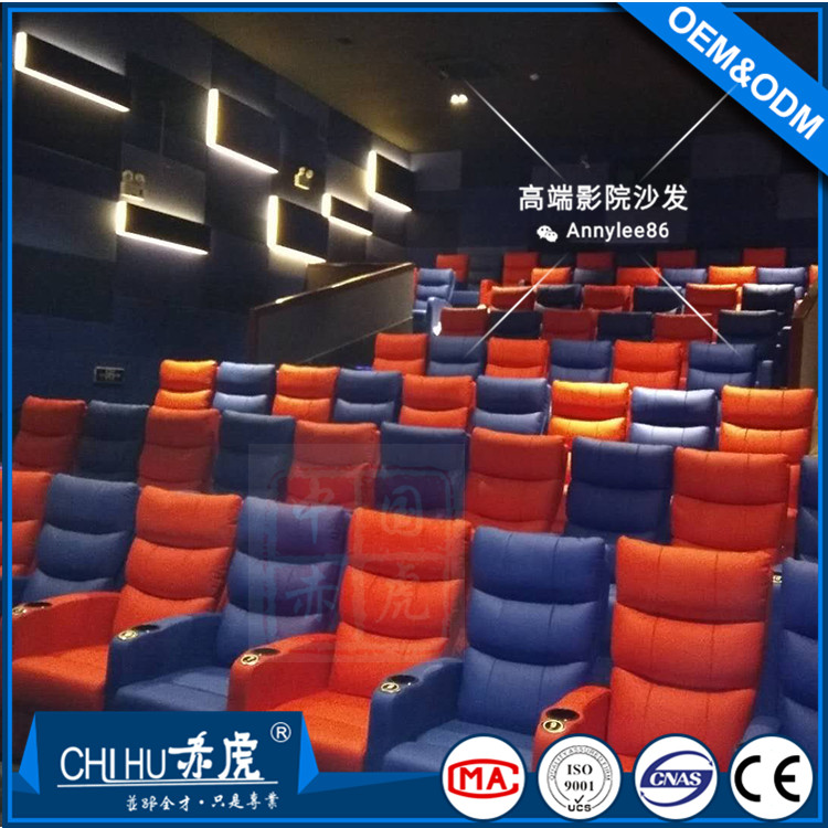 赤虎研发主题影院沙发 小款vip厅沙发 IMAX厅巨幕厅沙发