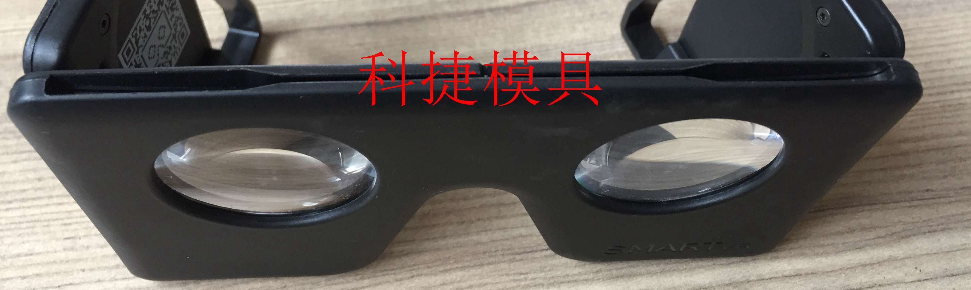 南京注塑模具厂3D眼镜 VR眼镜