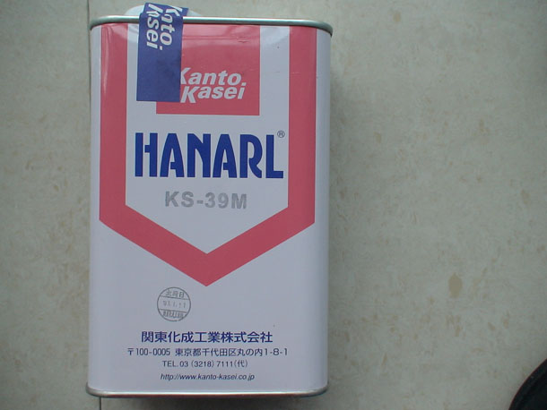 关东化成HANARL KS-39M 干燥皮膜润滑剂