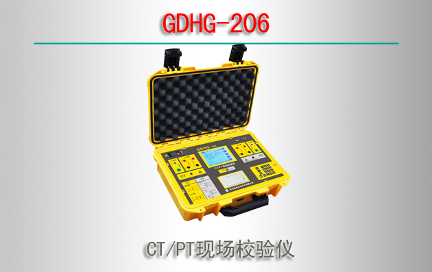 GDZJ-5S 匝间冲击耐压试验仪销售公司