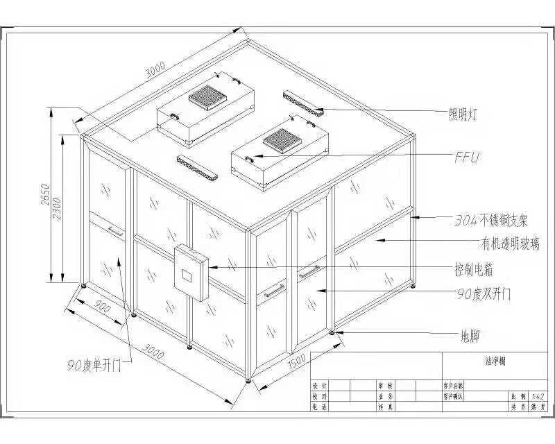 传递窗-风淋传递窗报价