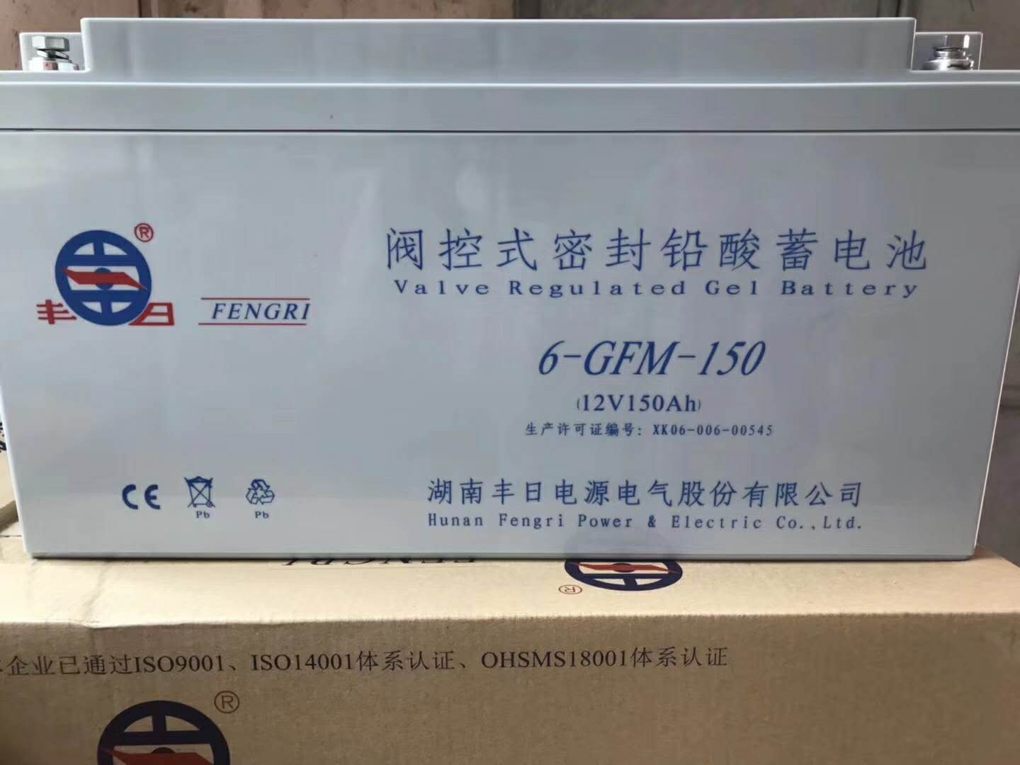 丰日阀控式密封铅酸蓄电池6-GFM-100-200北京代理价格