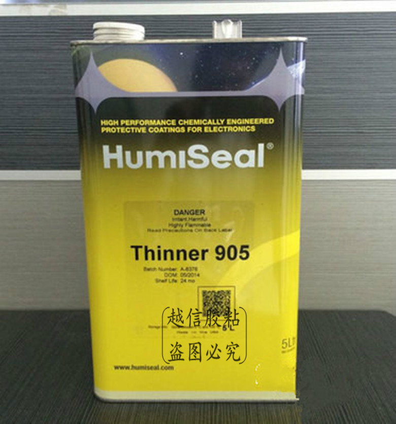 正品Humiseal thinner 904 三防胶稀释剂 Humiseal thinner905 5L 三防胶稀释剂 Humiseal thinner905 5L