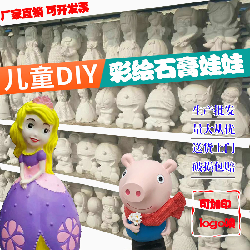 供应锦州石膏娃娃模具 锦州卡通石膏模具 锦州石膏模具厂家