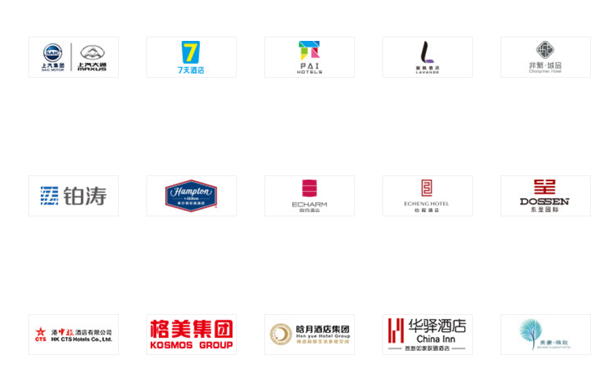 2018年上海酒店展 网站