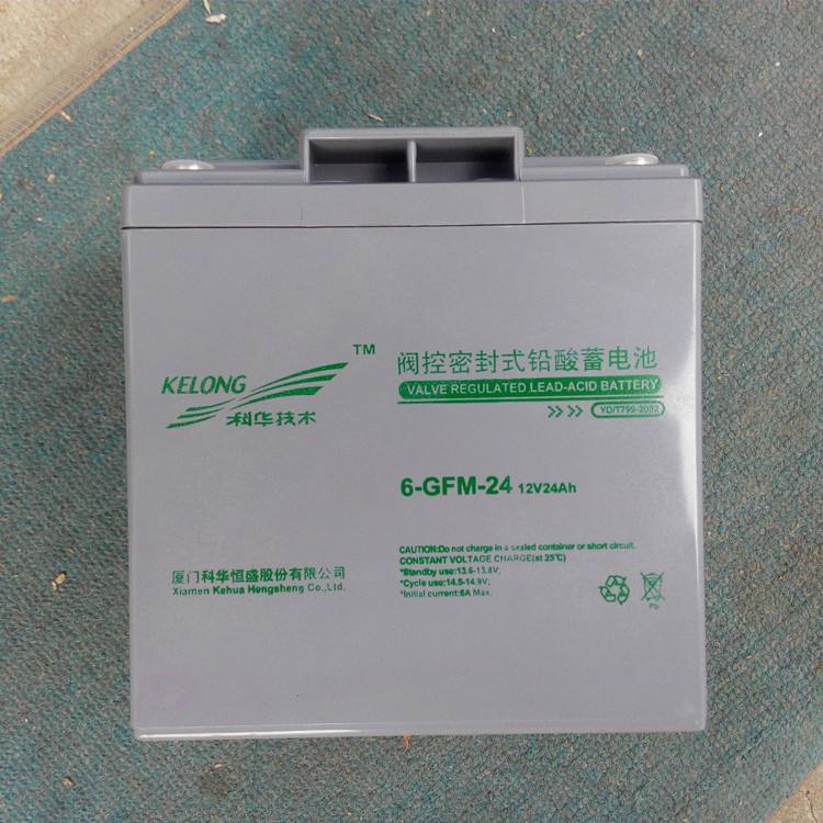科华蓄电池6-GFM-24 规格12V24AH电池报价