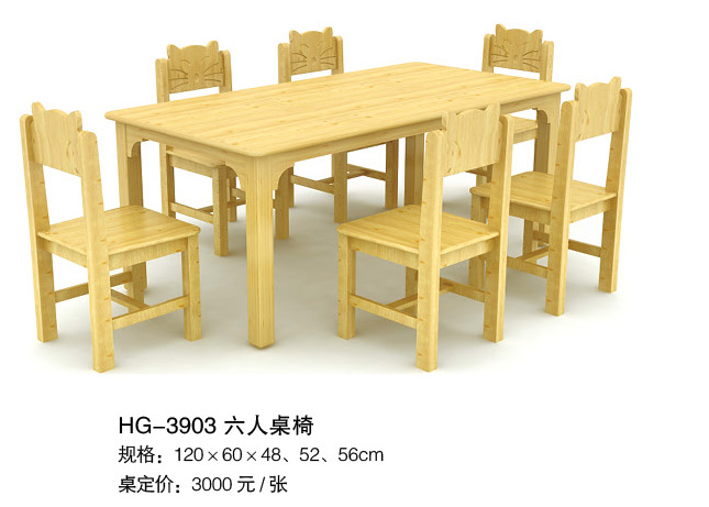 幼儿园原木系列桌椅A2212
