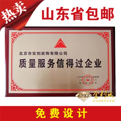 烟台退伍定制奖杯,烟台五角星奖杯定制,烟台金手套奖杯,烟台水晶奖杯 水晶奖杯定做 水晶奖杯制作 金属奖杯,烟台奖杯 水晶 定制 企业,