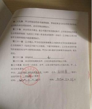 合同违约赔偿标准规范丨北京金钲律师事务所