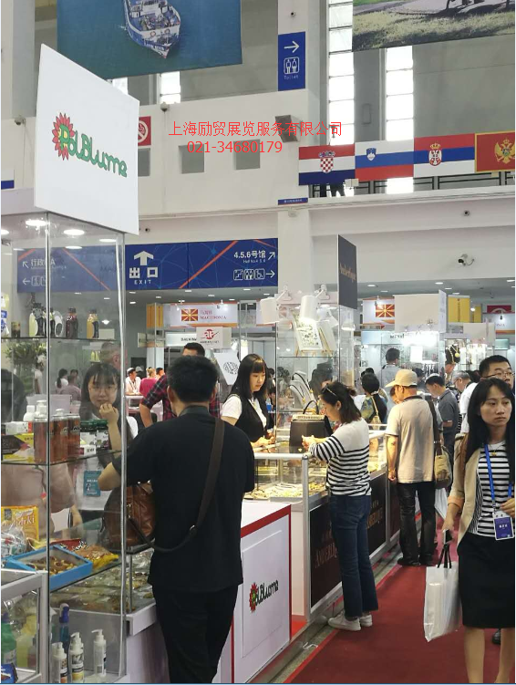2019*十八届中国国际日用消费品博览会