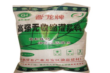 广西梧州水泥基高强无收缩灌浆料 用于二次灌浆 度高 耐久性强厂家直销 价格实惠