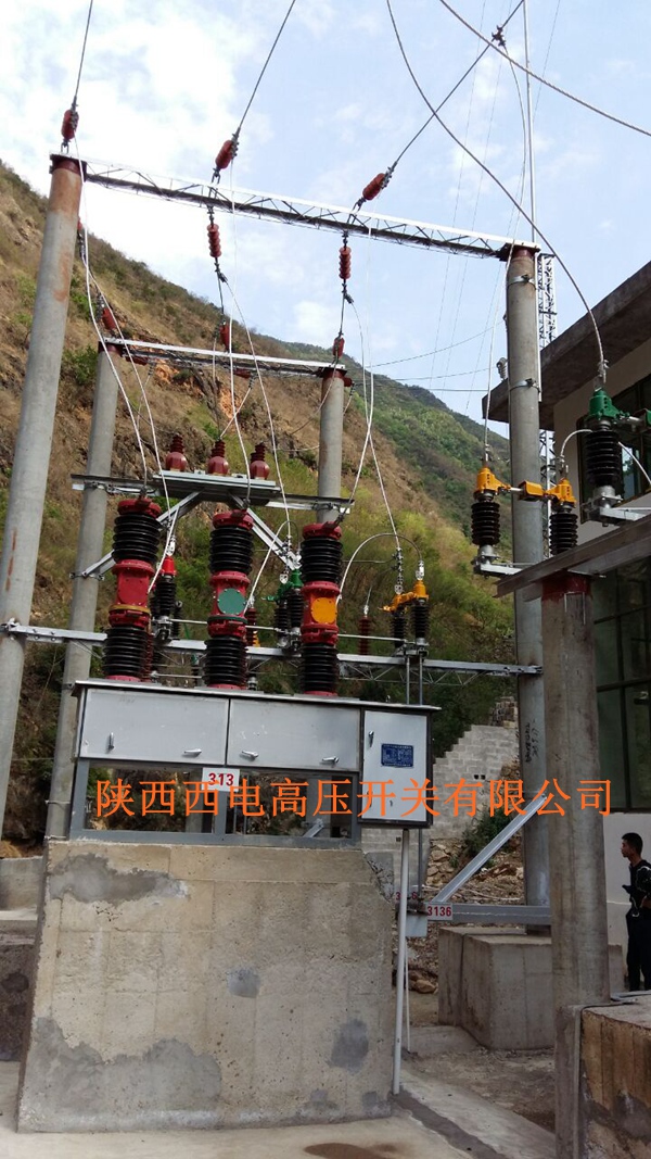 zw7真空断路器现货