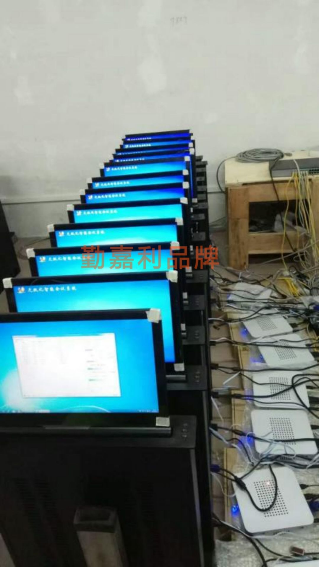 广东勤嘉利/QJL品牌专业生产无纸化会议升降系统 集成电脑升降器