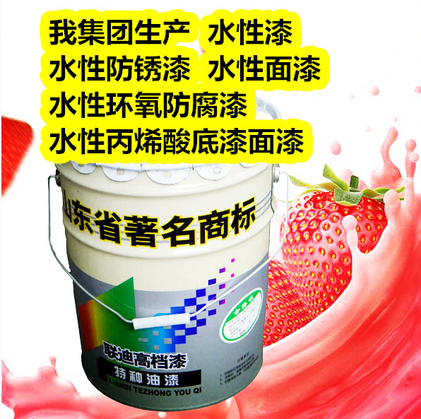 泗水航标漆 汶上航标漆生产厂家 嘉祥航标材料涂料