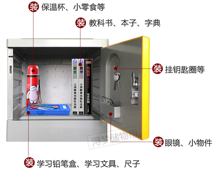 学生储物柜书包柜厂家批发