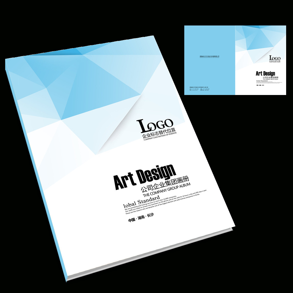 深圳印刷厂专业生产 广告宣传手册 免费排版设计LOGO、送货上门
