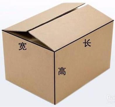 湖州纸箱厂供应吴兴、长兴、南浔、德清、安吉周边土特产包装盒纸箱