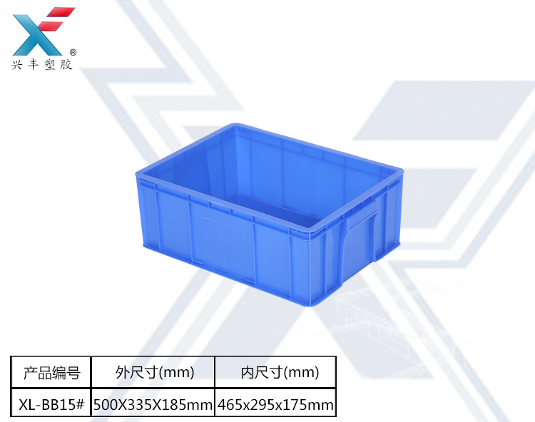 广东省深圳市兴丰塑胶餐具消毒运输蓝色塑胶箱可叠高