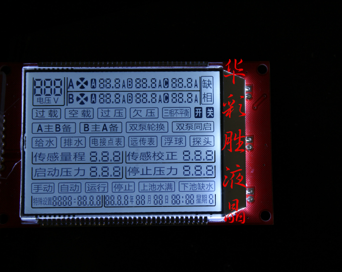 定制液晶智能电池充电器LCD液晶屏
