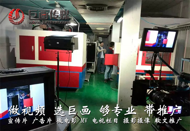 东莞自动化设备宣传片制作东莞机械设备视频宣传片拍摄