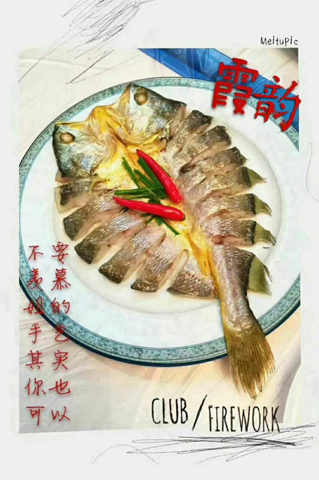 中国霞浦大黄鱼之乡--霞韵醇香大黄鱼