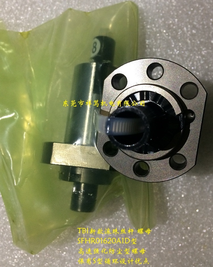 TBI滚珠静音丝杆螺母SFAR01210/1605/1610/1616/1620轧制研磨螺杆加工出售
