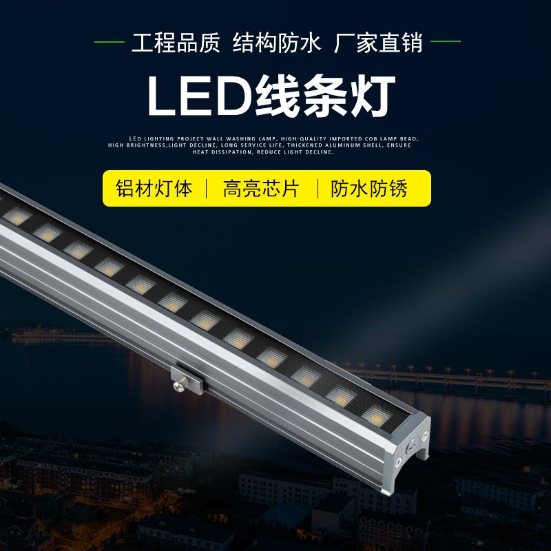 结构防水新款低压LED像素灯条生产厂家明可诺因为专业.所以专注