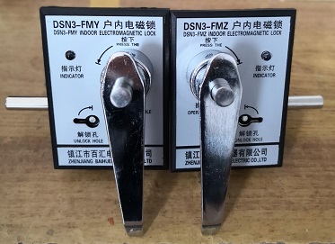 DSN3-FMY Z 户内反向电磁锁