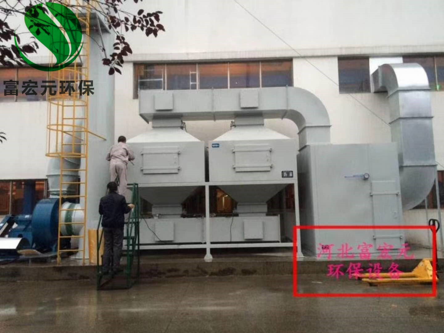 印刷厂废气处理光氧废气净化器 除臭设备