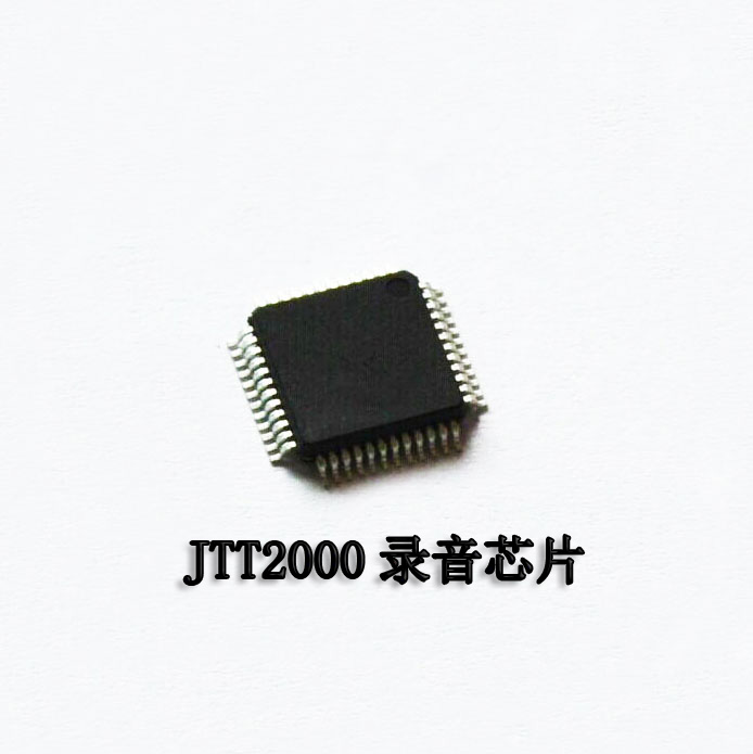 生产录音IC，录音语音芯片，JTT2000集成电路芯片