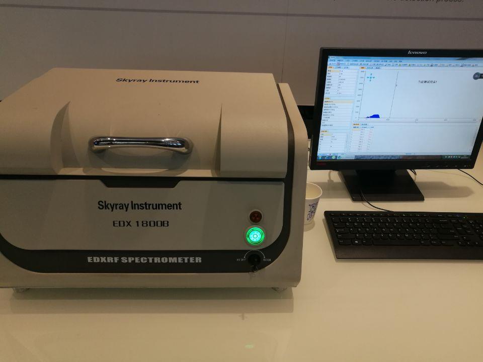 x射线荧光光谱仪型号 分析仪