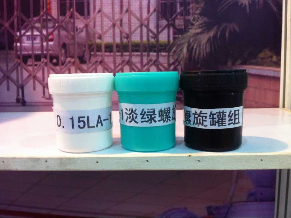 厂家供应 1L塑料塑料桶样品罐/油墨罐 加厚防爆 量大从优