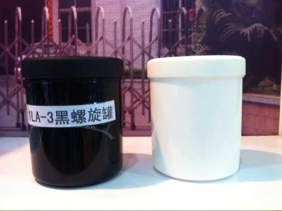 新型1公升带提手易拉桶 化工包装桶胶水桶 可加工定制