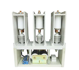 CKG4-250A/10KV、12KV- 三较）电保持高压真空接触器