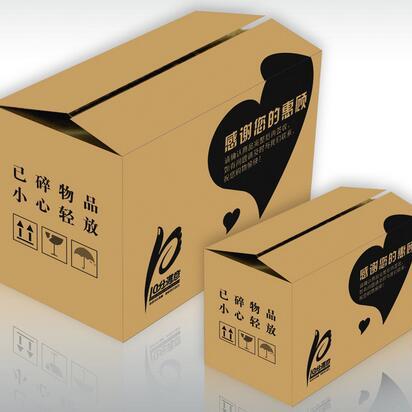 樱桃包装箱纸箱快递物流纸箱通用箱生鲜包装箱