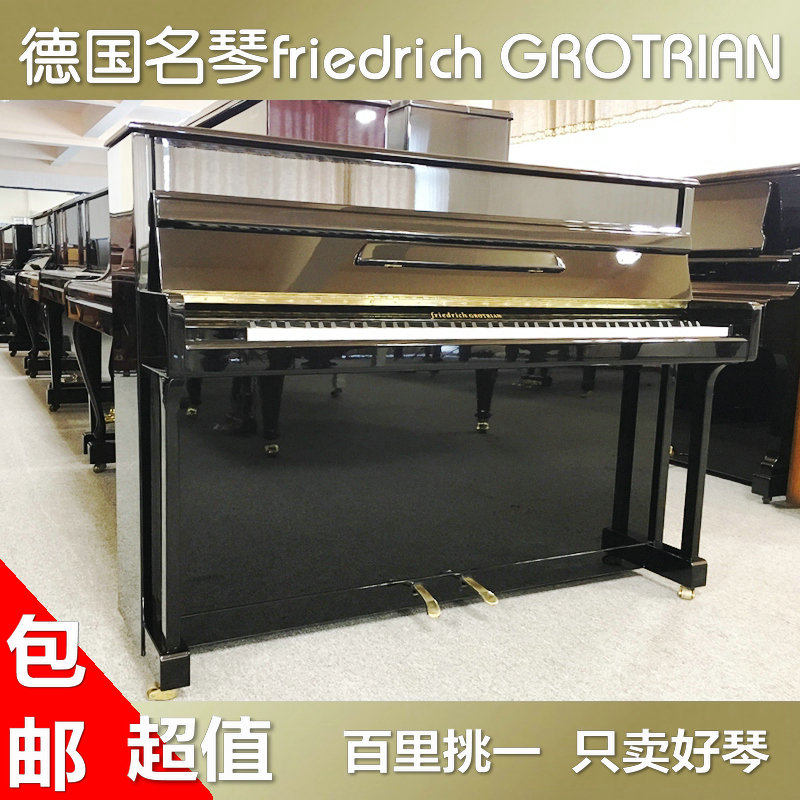 上海艺尊钢琴专做精品原装二手钢琴,钢琴成色状态有**