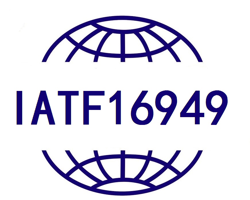深圳东莞汽车行业IATF16949质量管理体系认证咨询公司机构办理流程与费用