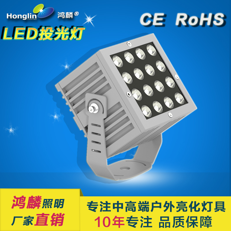 方形LED16W功率单色 彩内控 DMX512控制系统 投光灯