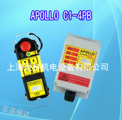 热卖中国台湾阿波罗遥控器APOLLO C1-4PB