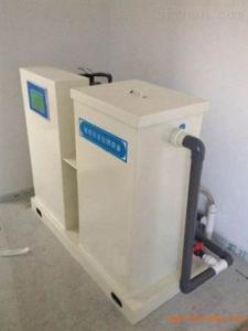 小型医院废水分类处理设备供应